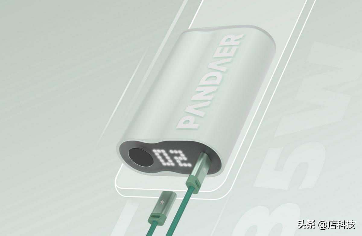 充电宝电脑手机三合一推荐,数码产品耳机充电宝