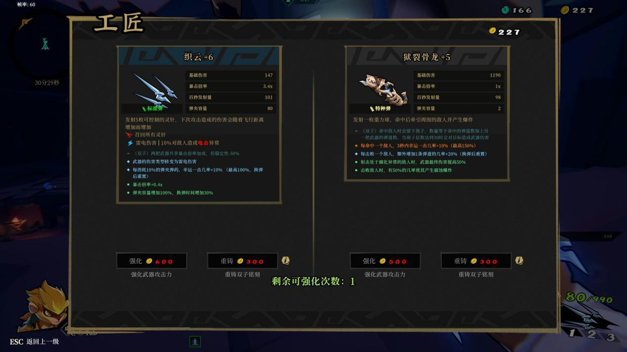 本次夏促不能错过的10款游戏,国产pc单机游戏排行榜前十名