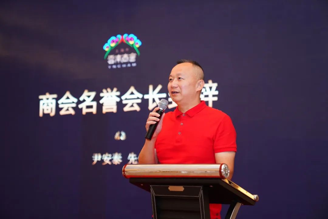 上海云南商会成员名单,上海市云南商会