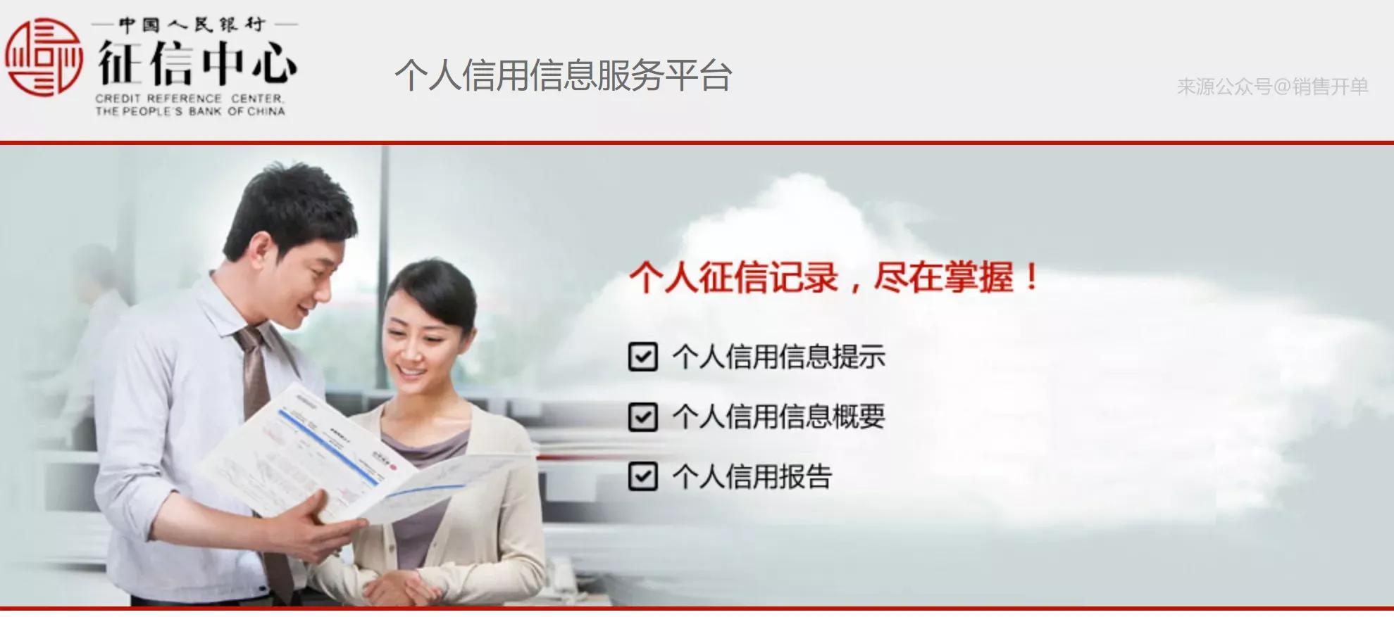 征信有过逾期会导致利率上浮吗,征信不好怎么办才能贷到款0利率