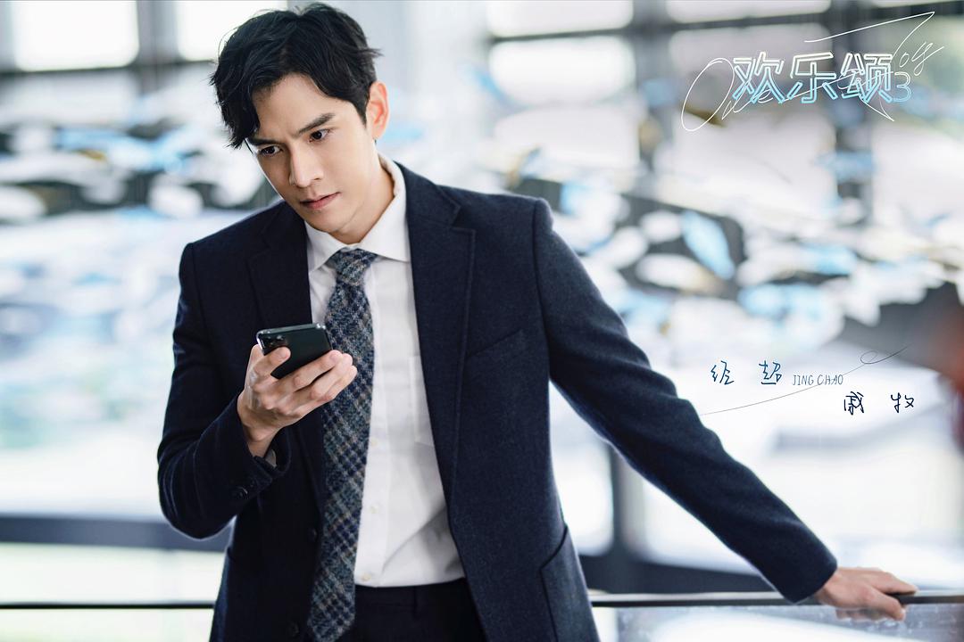 《欢乐颂3》新五美有多迷人,欢乐颂3收官五位主演解读新五美