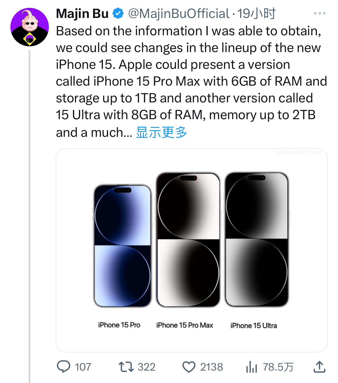 盘点iphone15的4大革新改变,iphone15基础版能再战5年吗