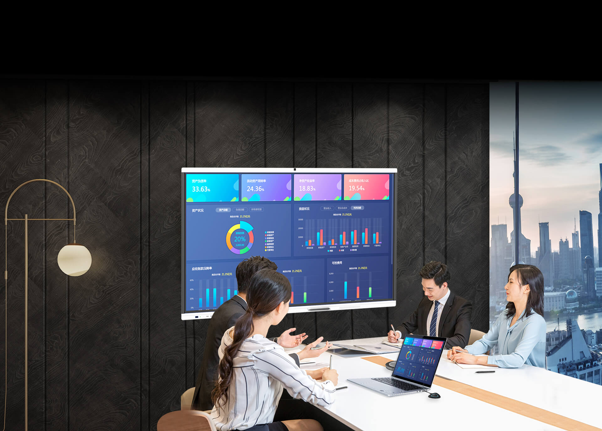 智能办公会议系统解决方案,办公室智能会议系统方案