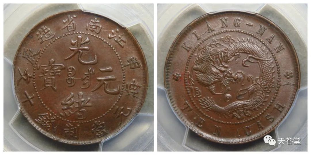 铜元市场成交量大增,清末铜元的行情走势怎么样