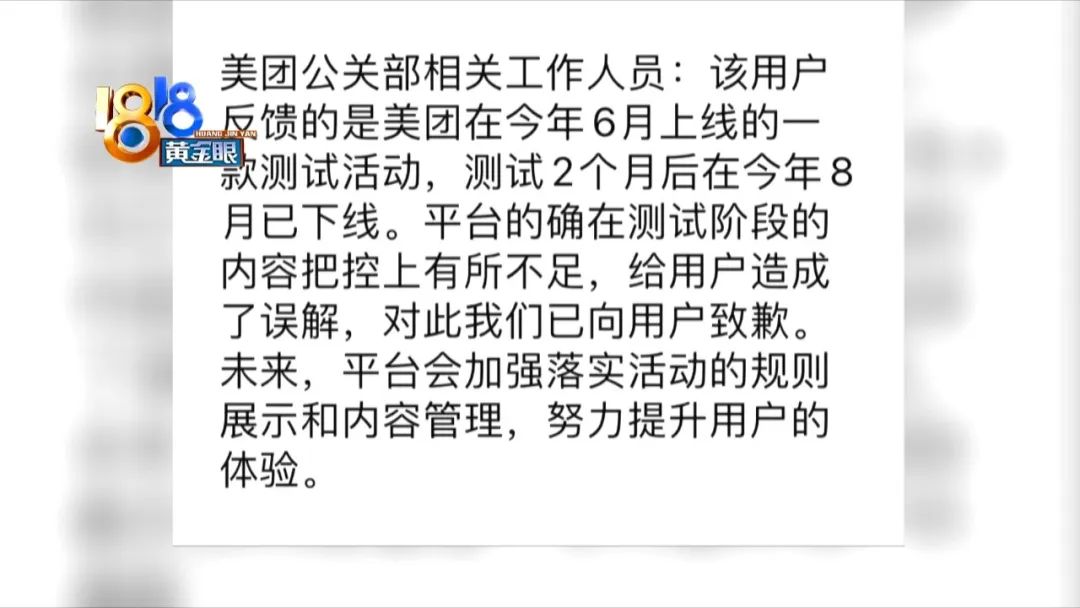 巨额红包！没日没夜后没法接受