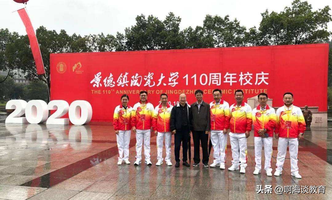 景德镇陶瓷大学最新名单,被忽视的景德镇陶瓷大学