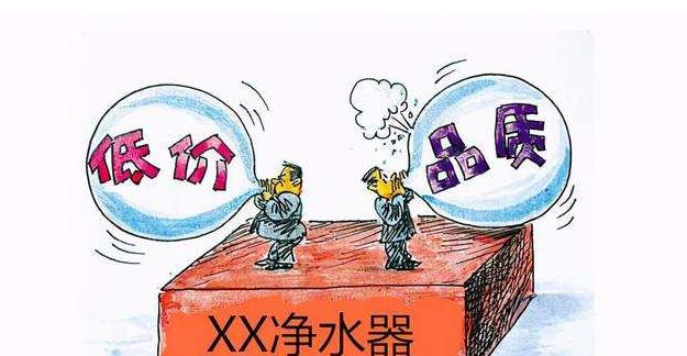 最新315不合格净水器有哪些,十大不合格净水器有假的吗