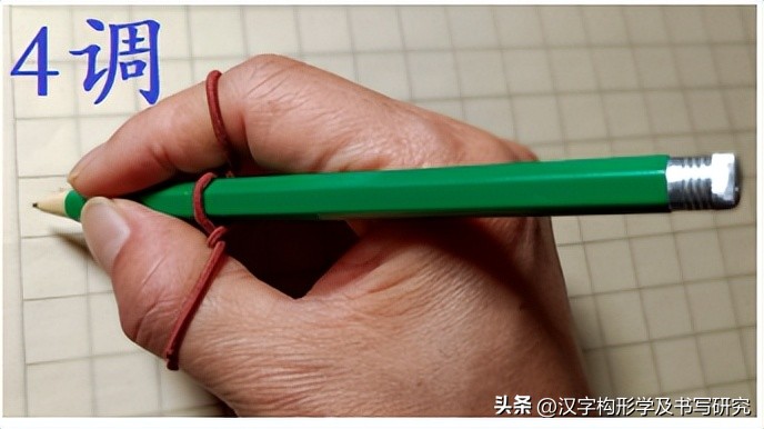 规范字入门基本笔画例字,规范笔画书写是写好字的前提