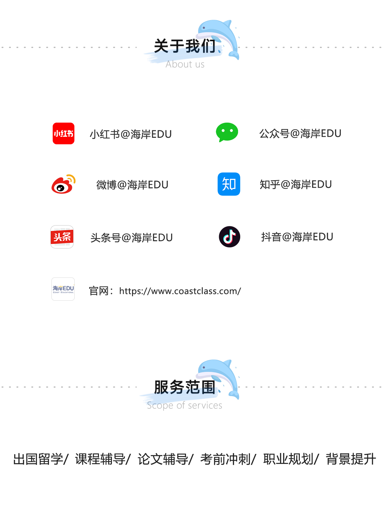 英国留学期间打工或兼职好吗,英国留学兼职需要注意事项