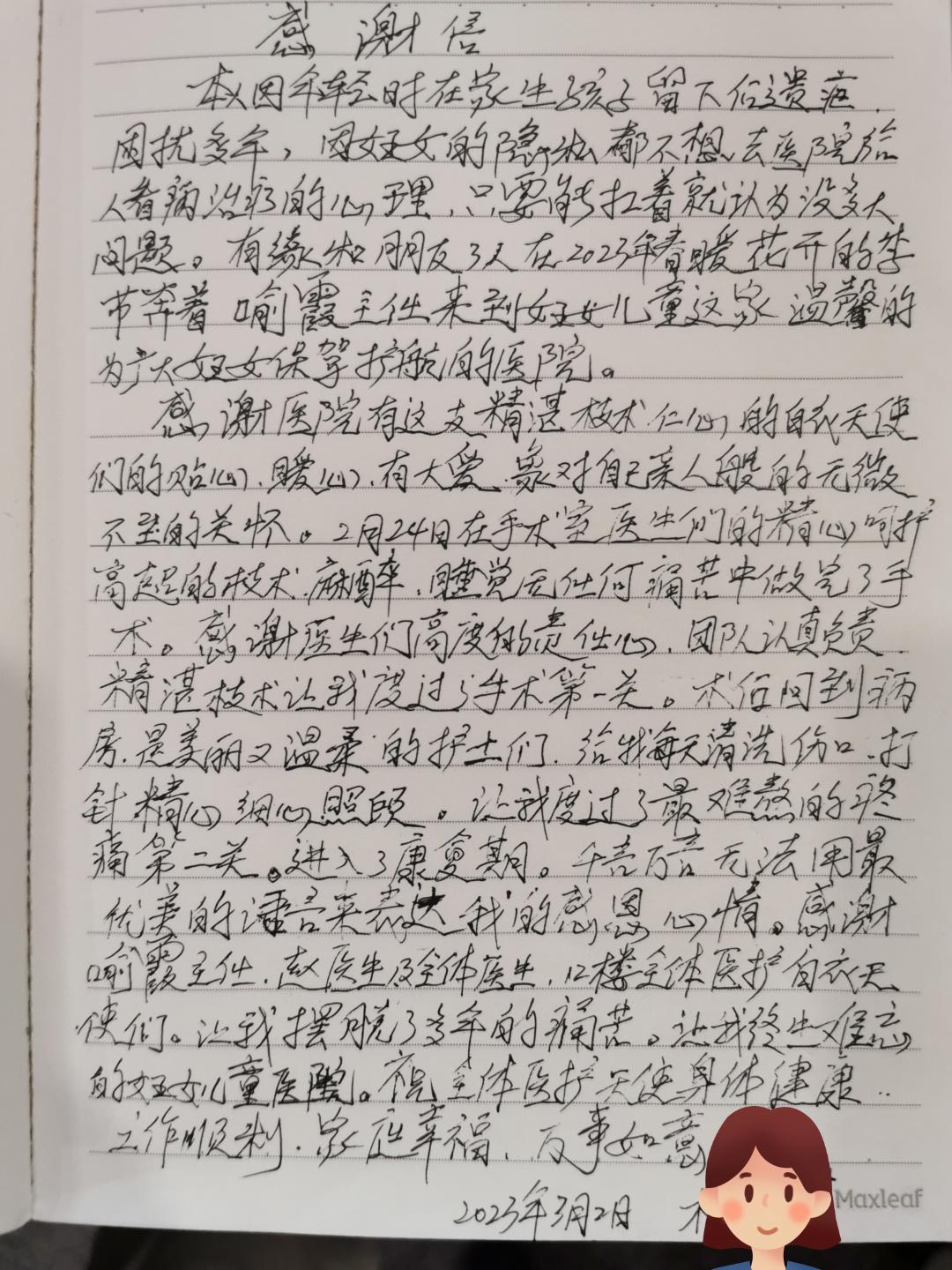 生完孩子大便从尿道排出,大便控制不住是生小孩导致的吗