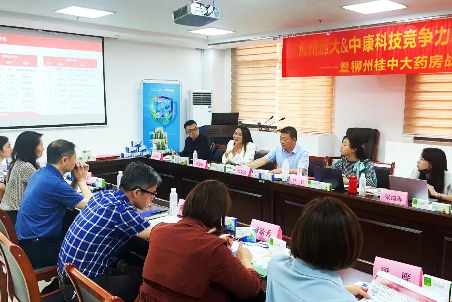 鏉窞杩滃ぇ鑽搧,杩滃ぇ鍖昏嵂闆嗗洟鏉窞