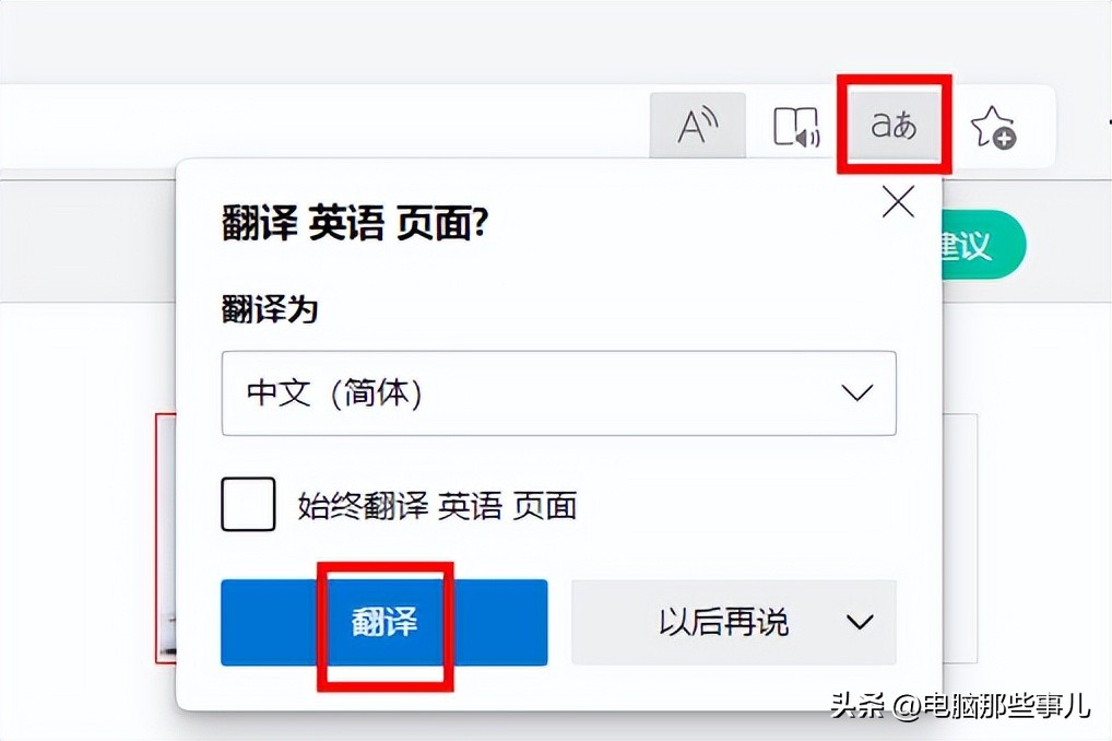 谷歌翻译退出中国会怎么样,谷歌翻译自动退出