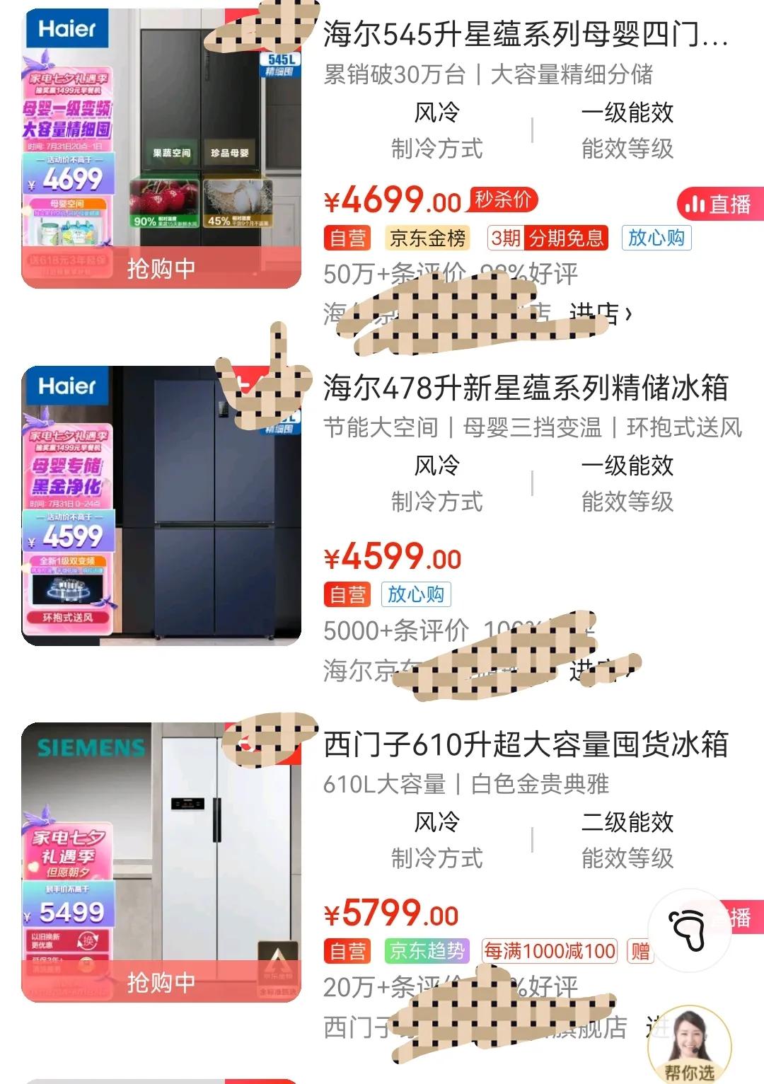 海尔冰箱漏气导致不制冷怎么维修,海尔冰箱bcd198a不制冷怎么回事