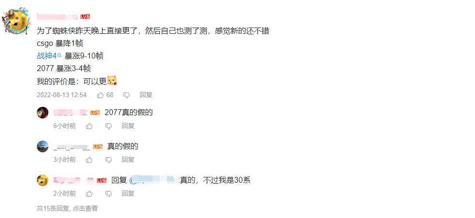 n卡新驱动提升永劫无间帧数方法,怎么才能让永劫无间稳定60帧