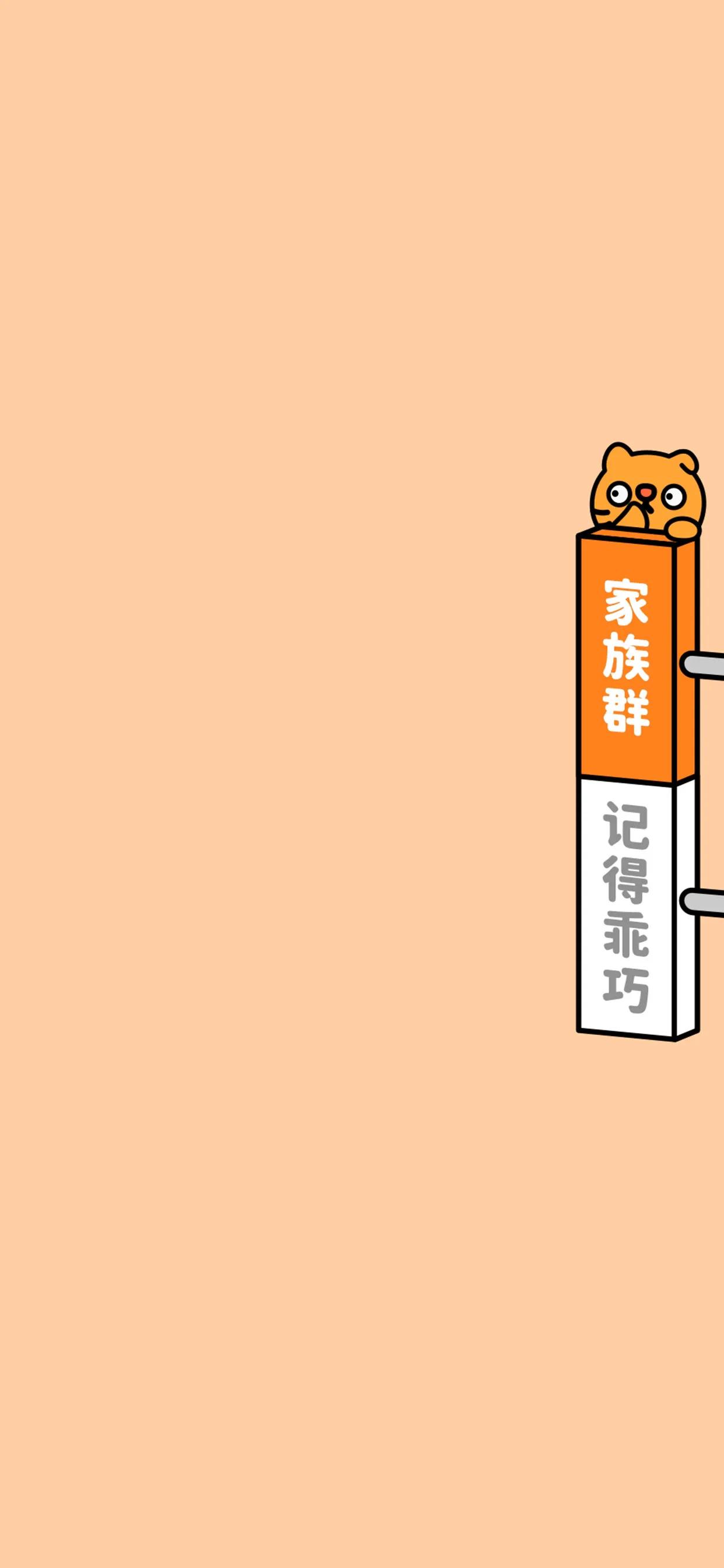 微信查看群聊天背景图,微信某个群的聊天背景图怎么设置