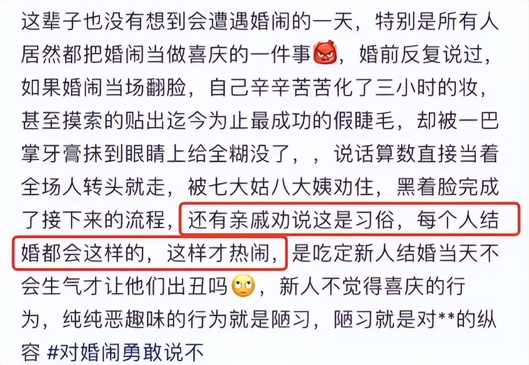 云南泼水节女人被围攻,泼水节判定性骚扰