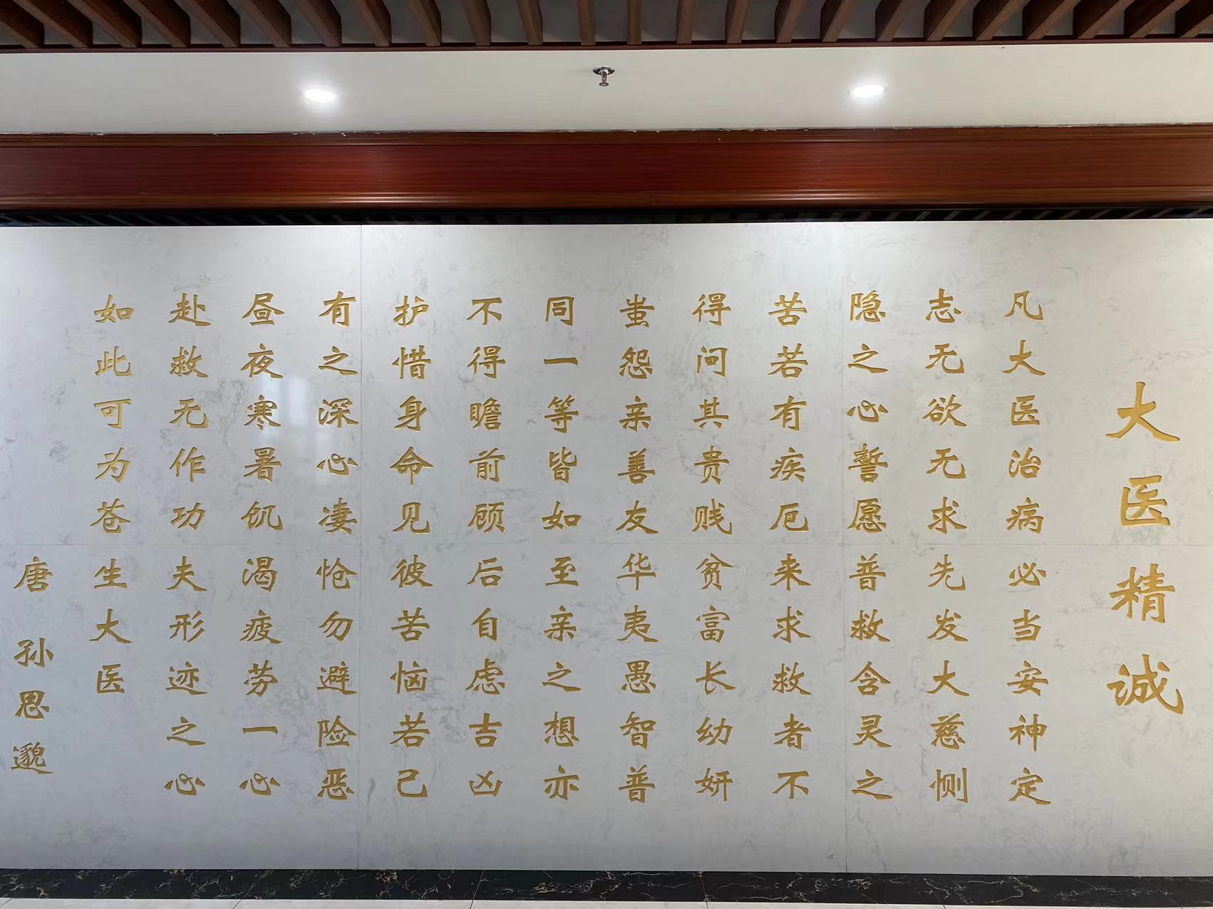 未病是病吗,未病与末病有什么区别