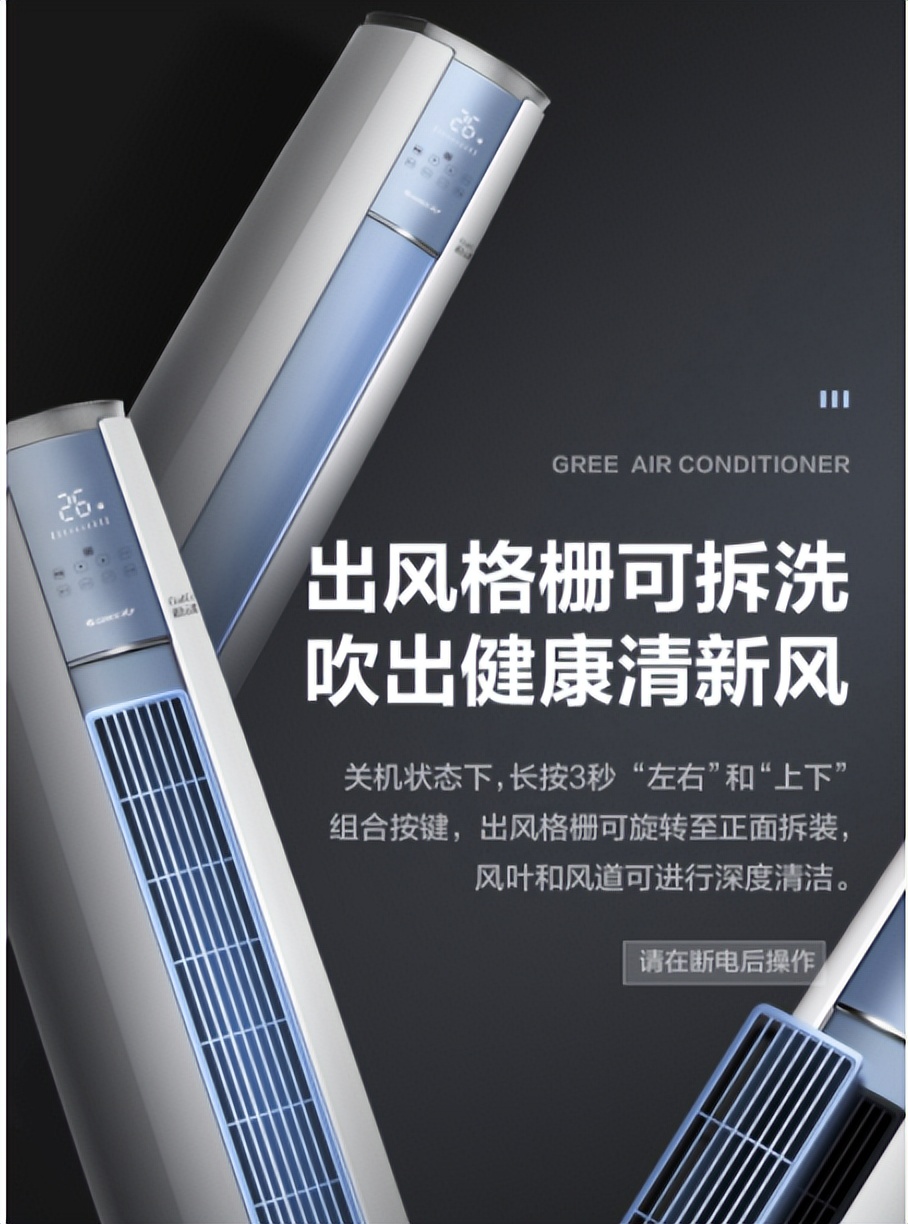 格力空调柜机3匹哪几款好2020,2023格力最好三款柜机空调