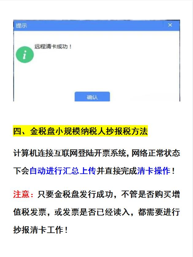 会计手把手教你报税,身为会计不会做账怎么办