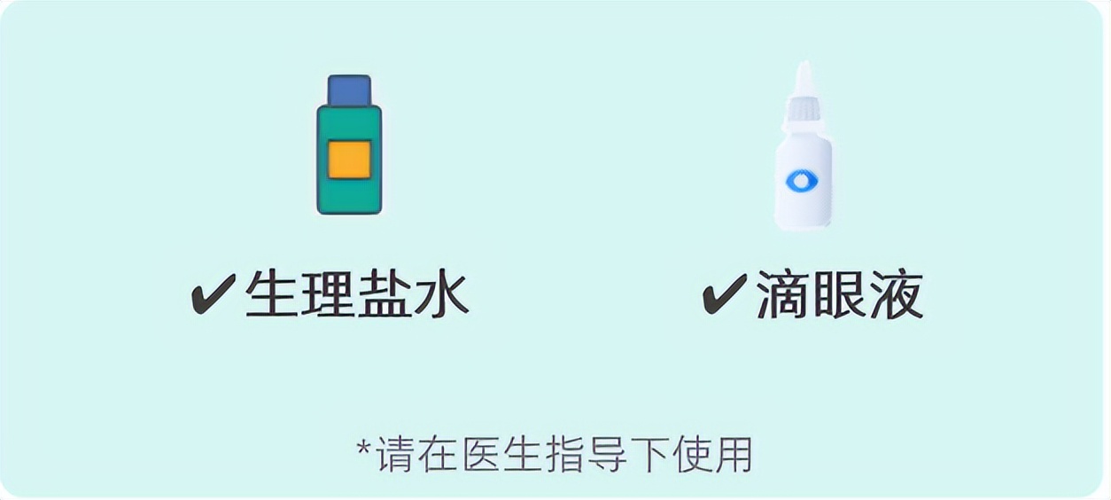 结膜炎一直流眼泪视线模糊,结膜炎好了总是流眼泪怎么回事