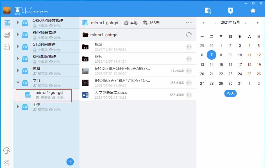 两台电脑怎么传文件没有网线,两台电脑怎么传文件