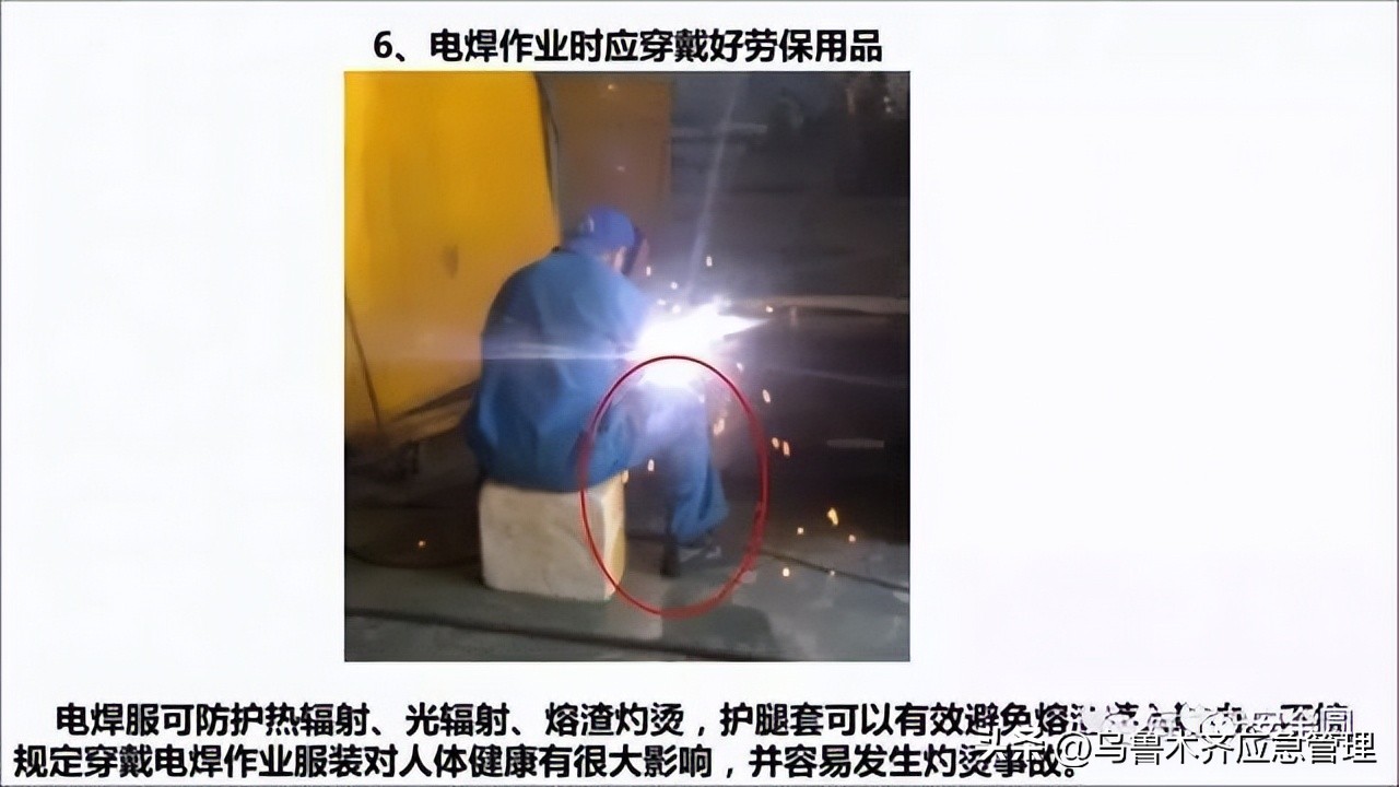 安全生产典型违章300条修订版,常见的安全生产违章行为有哪九种