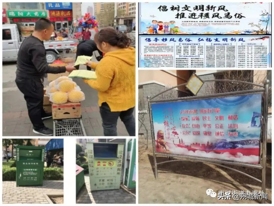 社区推进创建文明城市简报,城关镇召开文明城市创建推进会