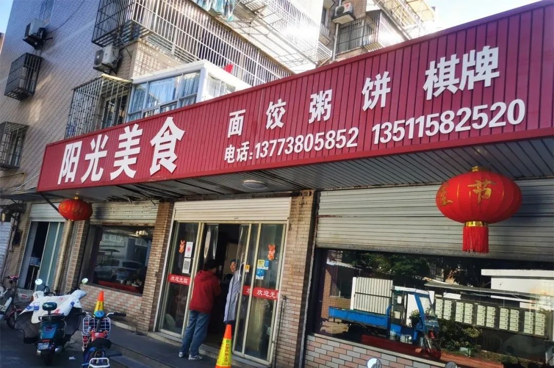 如皋市早茶,如皋市区早茶