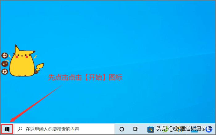 小技巧：电脑怎么卸载软件？