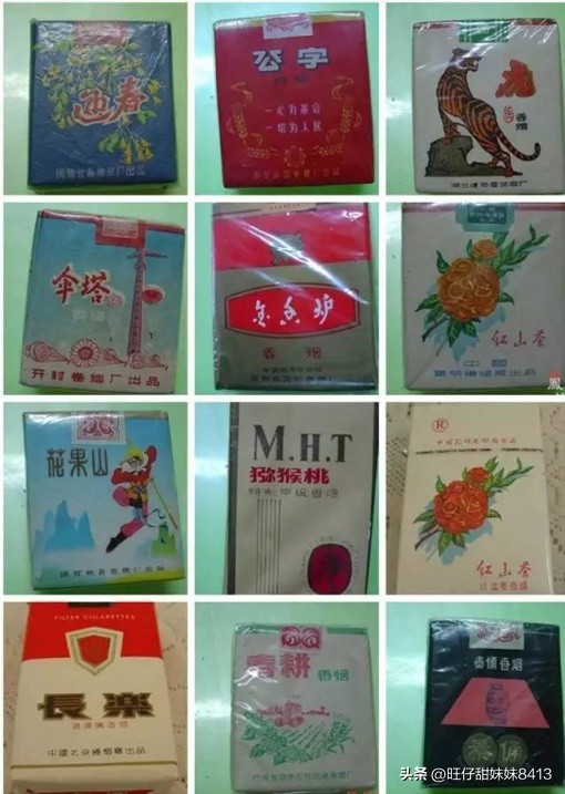 回忆杀谁是你的童年,上世纪老烟