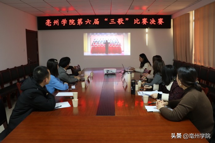 献礼建党百年红歌唱响校园,亳州学院2019年三歌比赛