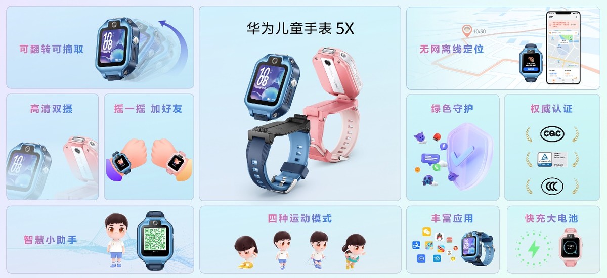 华为手表新款watch3发布会,华为手表gt3pro发布会