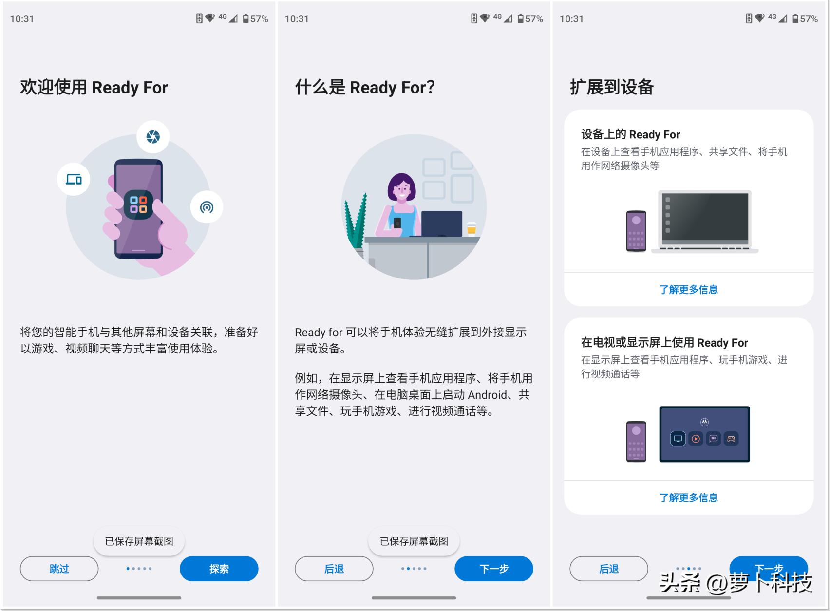 motos30pro灏忕櫧璇勬祴,motos30pro鍏ㄩ潰娴嬭瘎