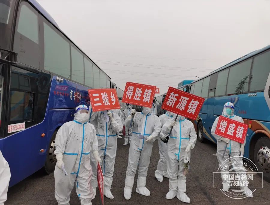 关注|为了接539名老乡回家春耕，松原今天把“客运站”搬到了长春