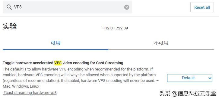 edge启用或禁用加载项在哪找,edge启用实验性辅助功能是什么