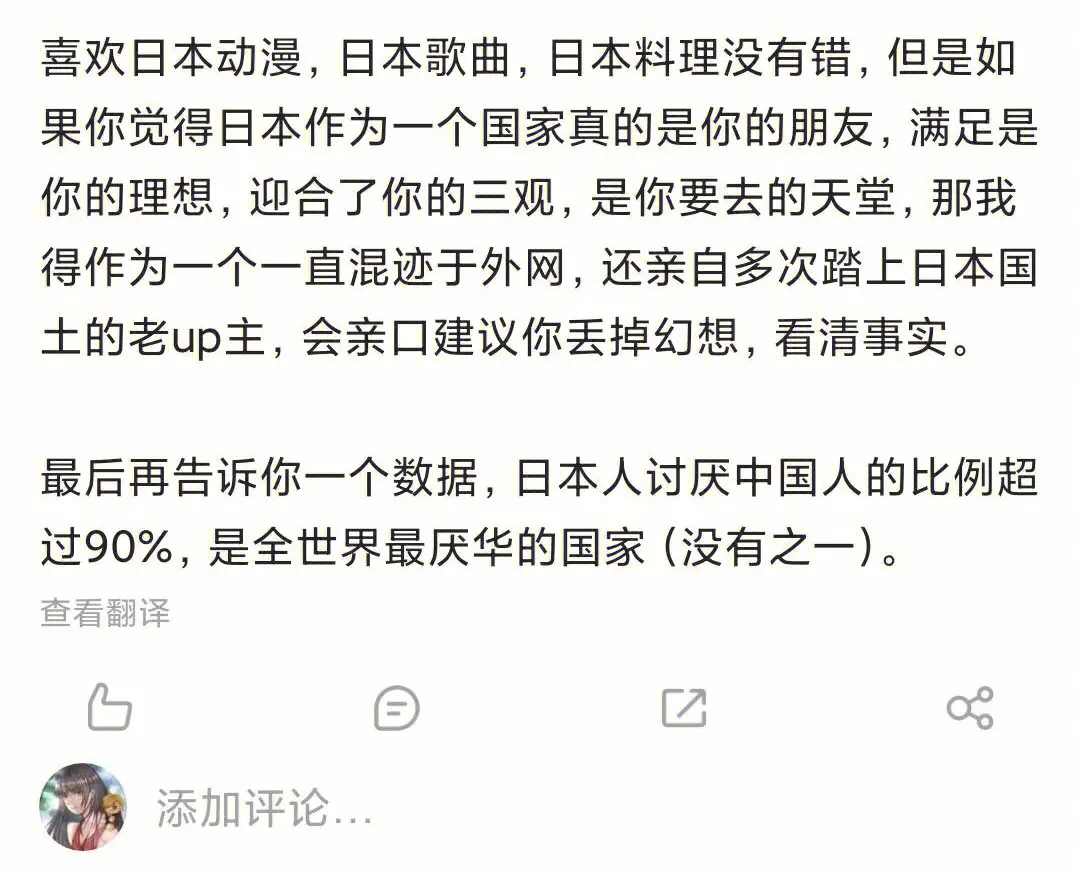 迎亲队伍穿鬼子军服,*刀刺**挂膏药旗,是无心之举还是愚昧无知?