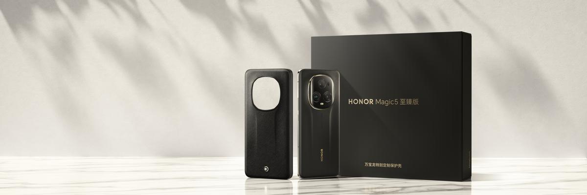 荣耀Magic5系列手机的最新消息,荣耀magic5系列发布价