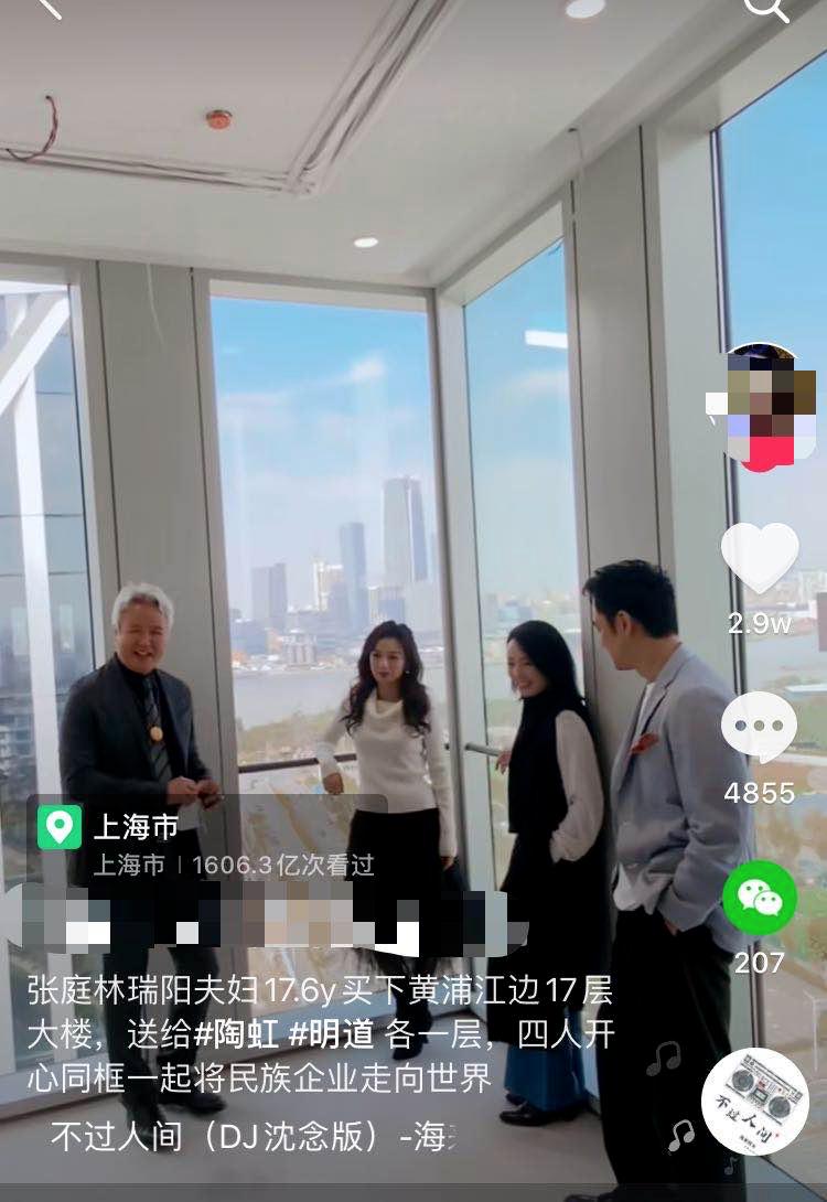 张庭夫妇一夜倾家荡产,张庭夫妇上海买房