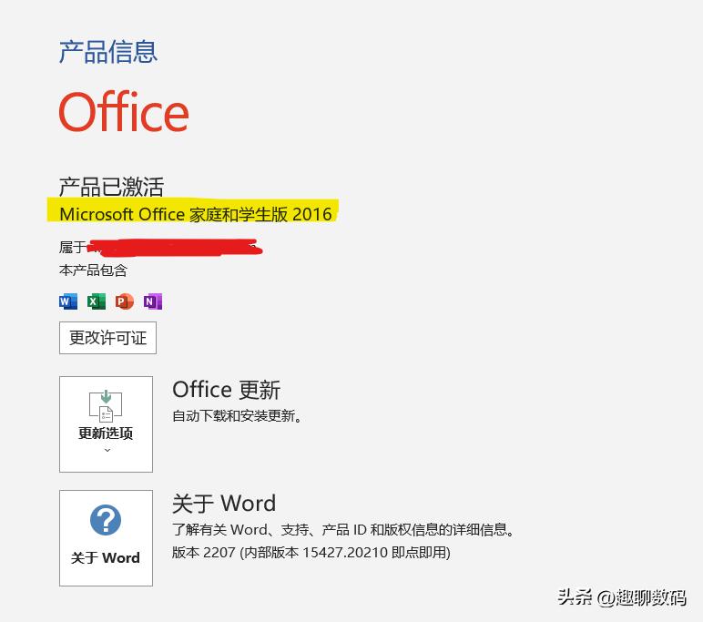 重装系统后找回系统自带的office,重装系统后如何恢复原文件