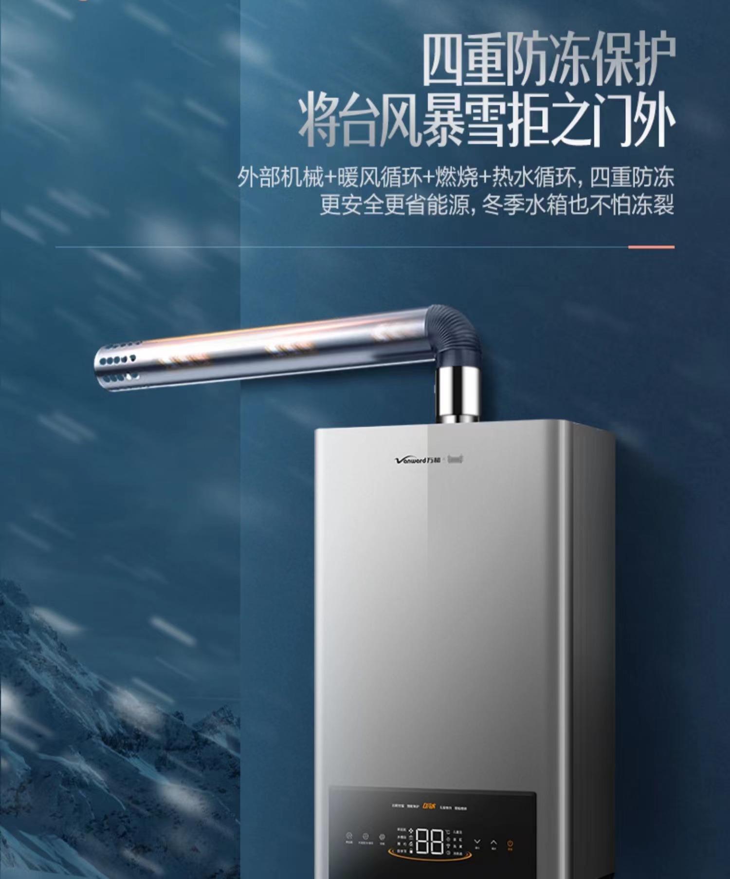 林内燃气热水器买哪款最实用,海尔燃气热水器哪款好最实用