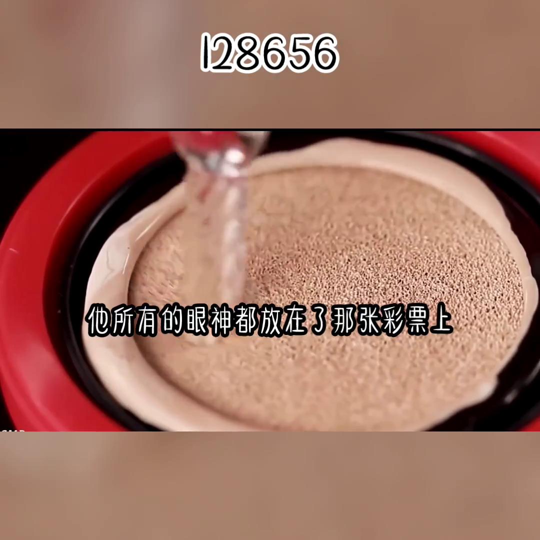 抖音搜索黑岩故事,黑岩故事会抖音小程序口令