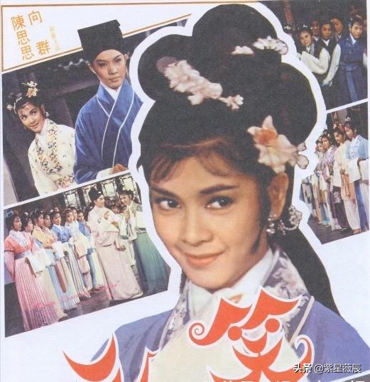 《三笑》主演陈思思：为丈夫两度自杀，离婚后竟成为前夫的婶婶