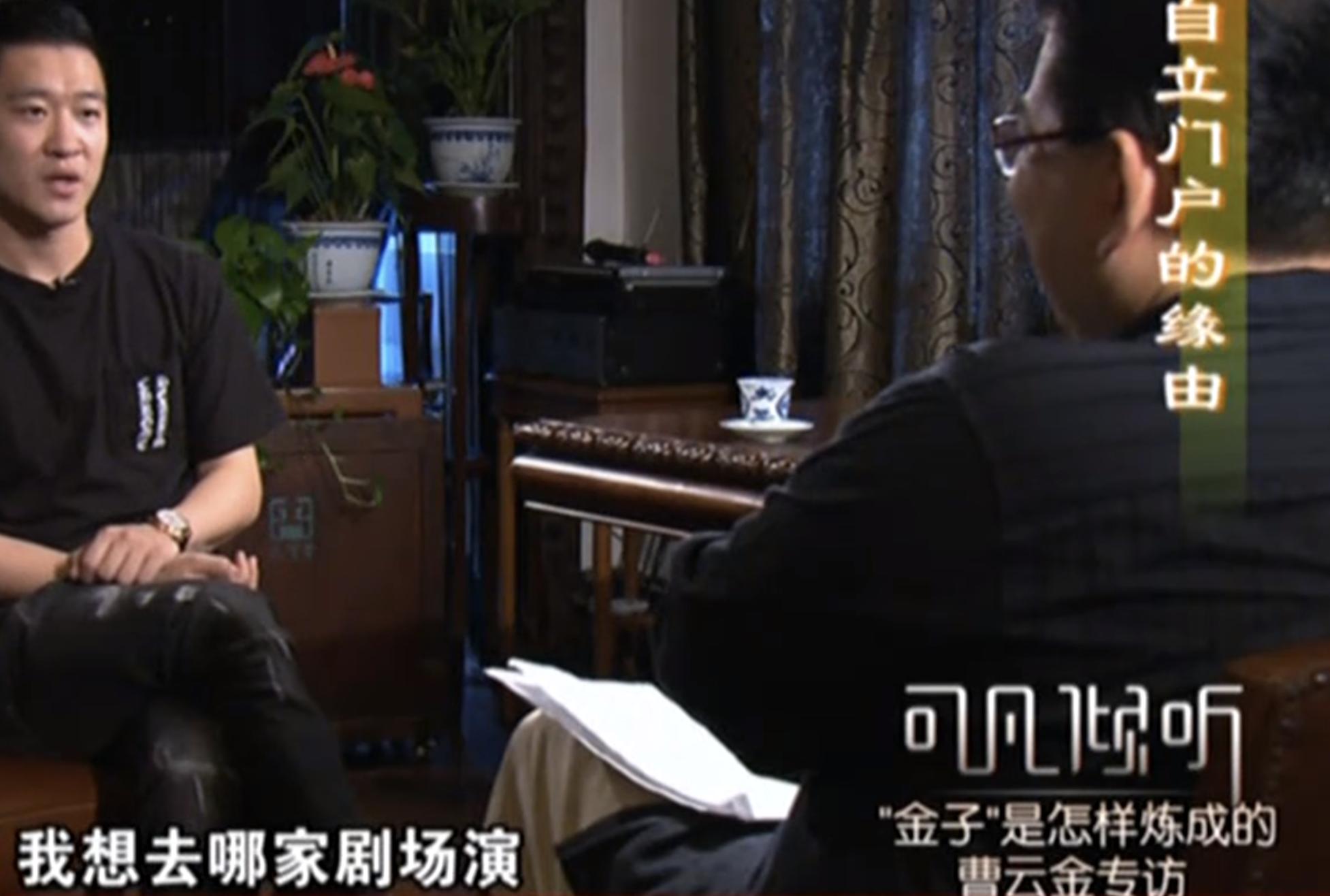 郭德纲和曹云金到底因为什么事儿,怎么看待郭德纲和曹云金之间的事