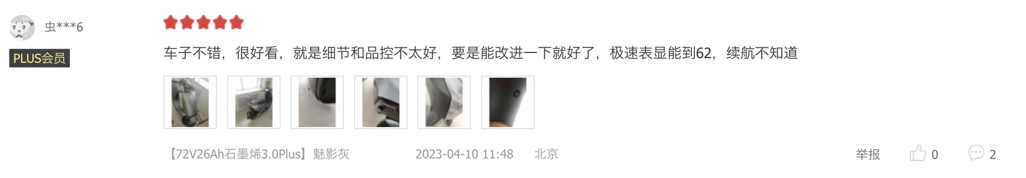 电动车有几种续航标准 (大品牌电动车续航和实际续航能力)