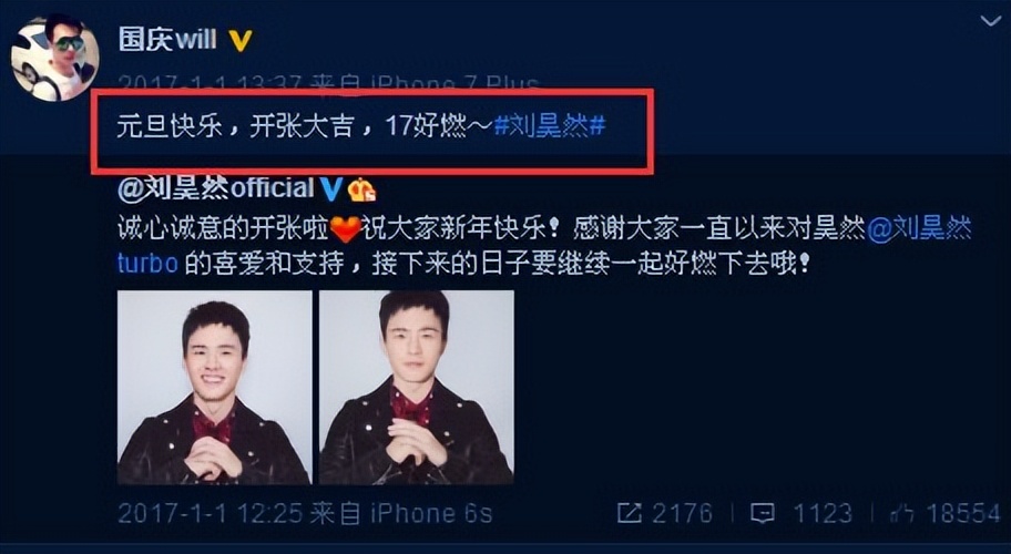 刘昊然和欧阳娜娜现在的关系,gq盛典刘昊然谭松韵欧阳娜娜