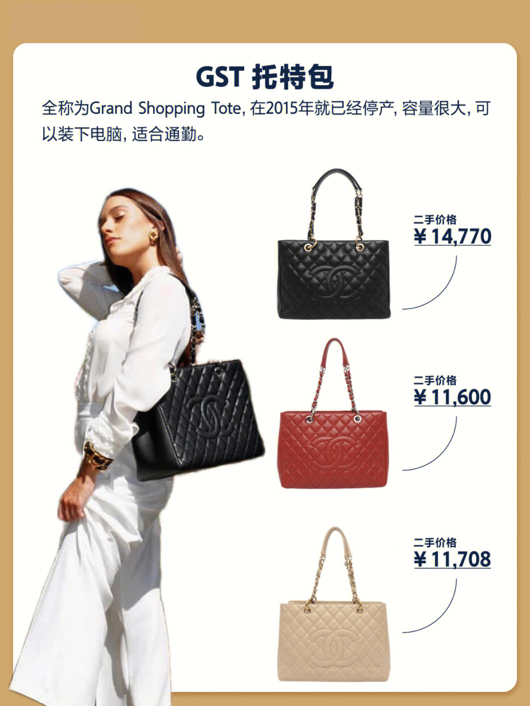 香奈儿经典保值款奢侈品包包,二手中古包香奈儿