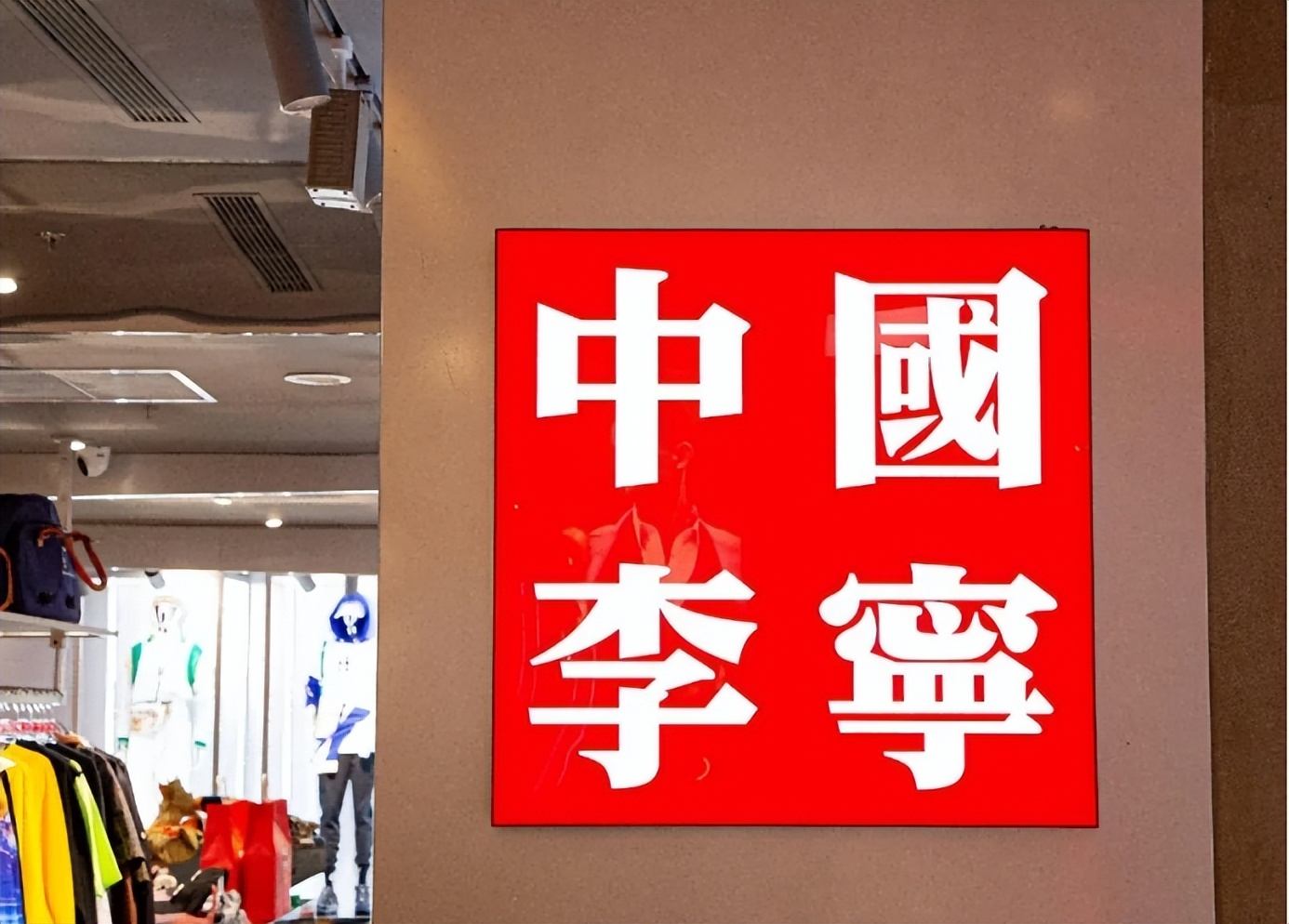 李宁金属标针织帽子,李宁倭寇帽子