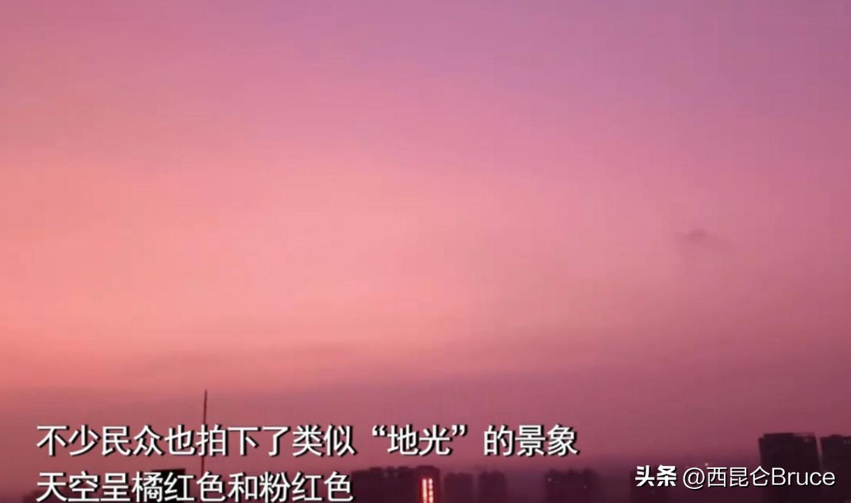 地震出现地光,地震发生时地平线有耀眼的光