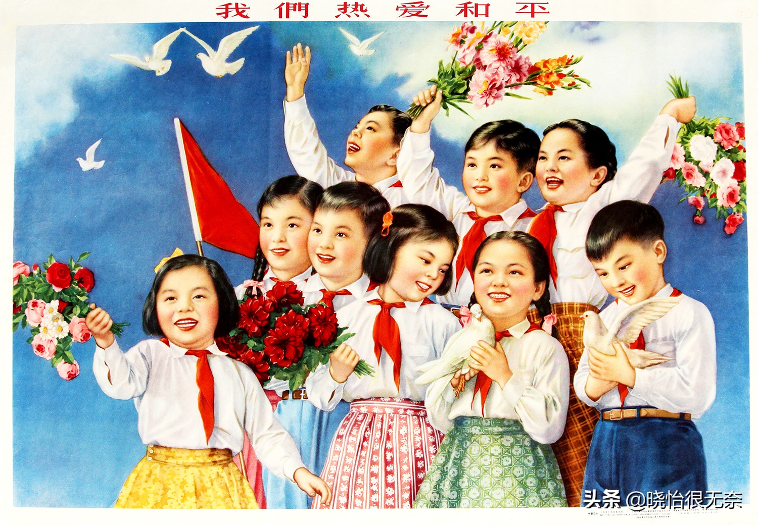 7080年宣传画,1962年的老宣传画