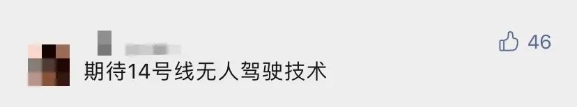 今天深圳地铁有开通吗,今天深圳地铁开通了吗